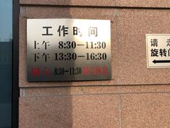 -哈尔滨市民大厦