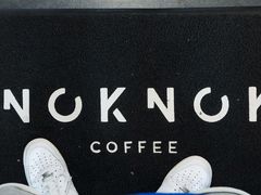 用餐区-NokNok Coffee(宽窄巷子店)