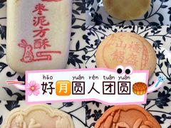 -北京稻香村(第三店)