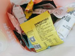 -来伊份(马群新街二店)