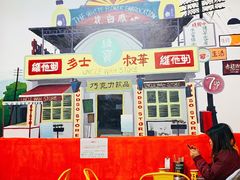 -華叔茶記