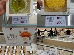 -茶颜悦色(嘉顿一楼吉时赏味游园会店)