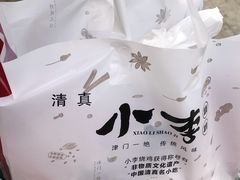 -小李烧鸡(西北角总店)