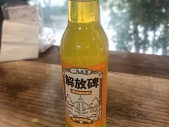 -二娃邓板凳面(解放碑店)