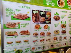 -甲乙饼·手工牛肉饼(天通苑华联店)