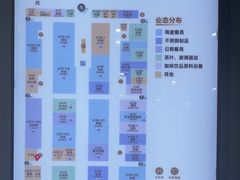 -万润国际酒店用品市场