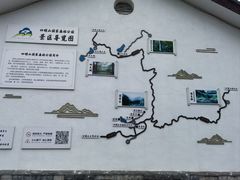 -四明山国家森林公园