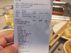 -海底捞火锅(王府井店)
