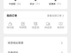 -争鲜回转寿司(海曙天一PLUS店)