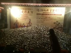 -摔碗酒(永兴坊店)
