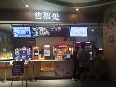 -卢米埃影城(长楹天街IMAX激光店)