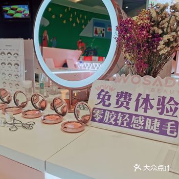 今天在来福士逛街的时候，刚好看到一家粉粉的店铺