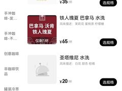 -无牌咖啡&酒馆