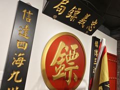 -北平盛世·新京菜·北京烤鸭(劲松·双井店)