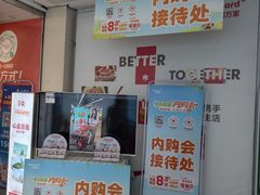-华润万家(荔湾店)