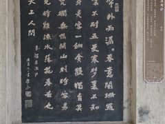 -南唐二陵