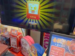-汤姆熊欢乐世界·史莱姆怪兽(正大店)