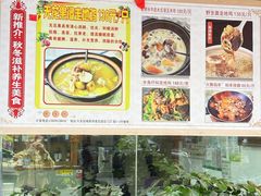 -凯盈阁·顺德私房菜·桑拿鸡