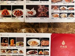 -大鸭梨烤鸭店(花园村店)