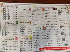 菜单-金雨烧烤(新城南都店)