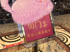 -荔城友德大酒店
