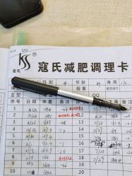 -寇氏拔罐减肥