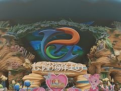 -珠海长隆海洋王国