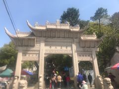 -灵岩山风景区
