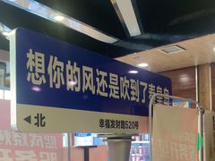 -熙成烧烤·三十三年(开发区店)