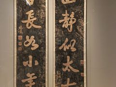 -徐悲鸿纪念馆