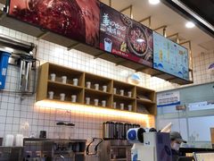 -茶百道(春熙路银石广场店)