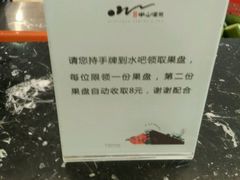 -天目湖涵田半山温泉