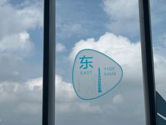 -上海中心大厦