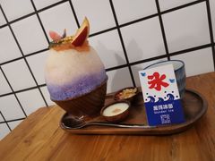 -WONDER ICE 萬得冰田(建設路总店)