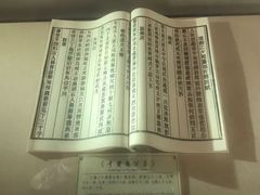 -于谦祠