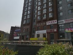 -嘉和一品(蓝堡店)