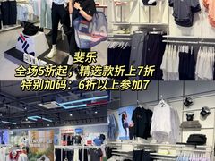 -首创奥特莱斯(昆山店)