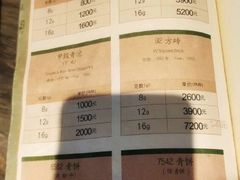 -大可堂普洱茶馆(襄阳南路馆)