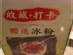 -皖香览约·徽菜(新湖广场店)