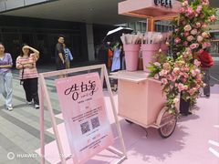 -中海环宇荟