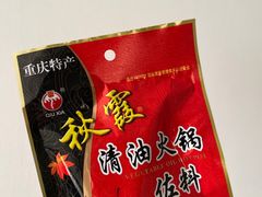 -盒马鲜生(文景博乐里购物广场店)