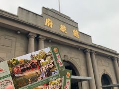 -南京中国近代史遗址博物馆(南京总统府)