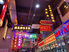 门面-王庄阿咪海鲜大排档(象园店)