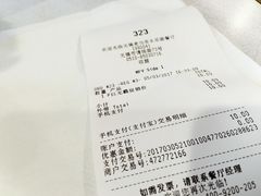 -麦当劳(无锡永乐店)