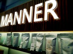 门面-Manner Coffee(大宁国际商业广场店)