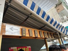 -钟姨糖水(惠城店)