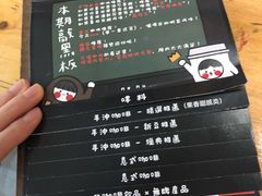 -无牌咖啡&酒馆