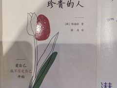 -三联韬奋书店(三里屯店)