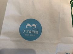 -丁丁&当当牦牛酸奶·酥油面包(官门口店)