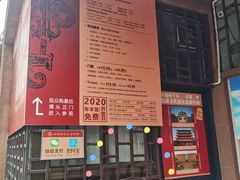 门面-南越王博物院(王宫展区)